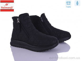 Ботинки Saimaoji