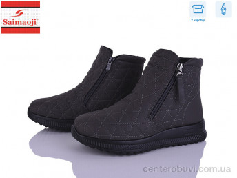 Ботинки Saimaoji