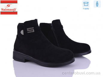 Ботинки Saimaoji