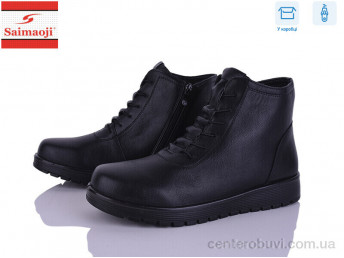 Ботинки Saimaoji