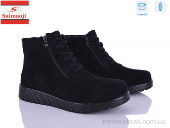 Ботинки Saimaoji