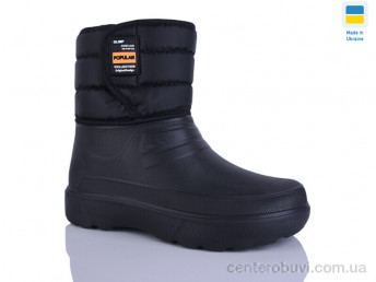 Сапоги из пены Крок