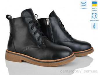 Ботинки Ailinda