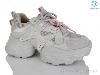 Кроссовки Teetspace-Trasta-Egga