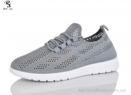 Кроссовки Red Sun