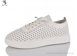 Кроссовки Red Sun