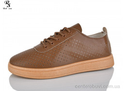 Кроссовки Red Sun