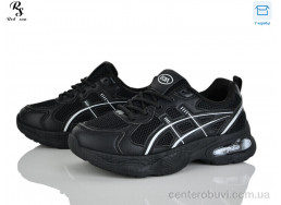 Кроссовки Red Sun