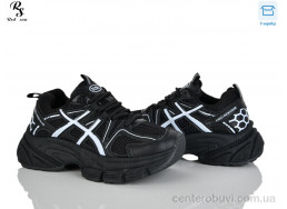 Кроссовки Red Sun