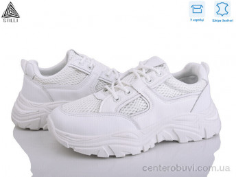 Кроссовки STILLI Group