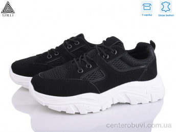 Кроссовки STILLI Group