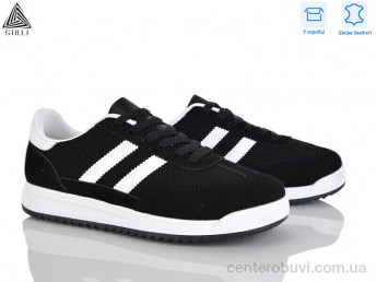 Кроссовки STILLI Group