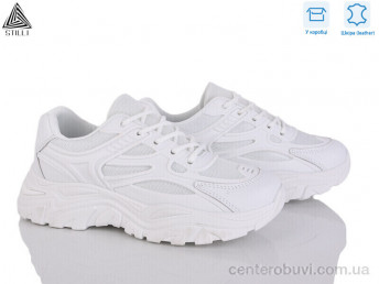 Кроссовки STILLI Group