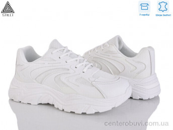 Кроссовки STILLI Group