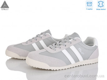 Кроссовки STILLI Group