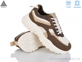 Кроссовки STILLI Group