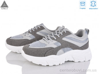 Кроссовки STILLI Group