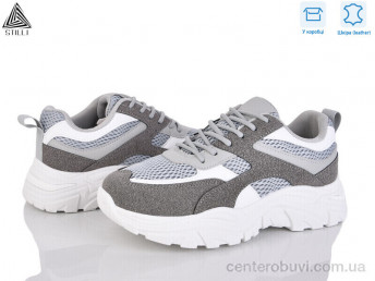 Кроссовки STILLI Group