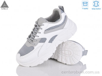 Кроссовки STILLI Group