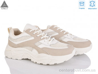 Кроссовки STILLI Group