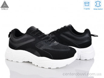 Кроссовки STILLI Group