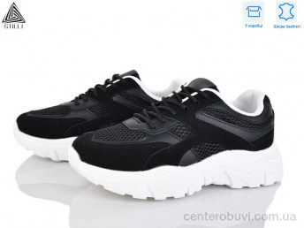 Кроссовки STILLI Group