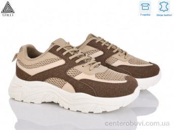 Кроссовки STILLI Group