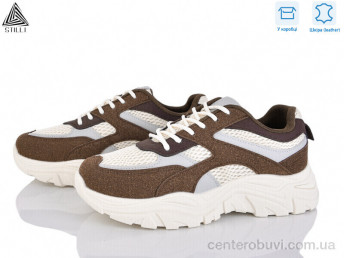 Кроссовки STILLI Group