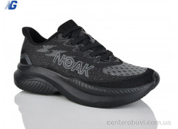 Кроссовки Navigator