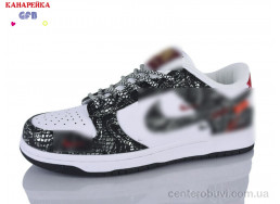 Кроссовки GFB-Канарейка