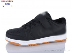 Кроссовки GFB-Канарейка