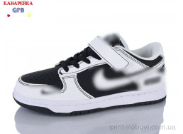 Кроссовки GFB-Канарейка