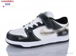 Кроссовки GFB-Канарейка