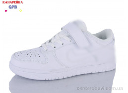 Кроссовки GFB-Канарейка