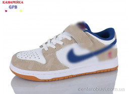 Кроссовки GFB-Канарейка