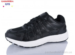 Кроссовки GFB-Канарейка