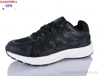 Кроссовки GFB-Канарейка