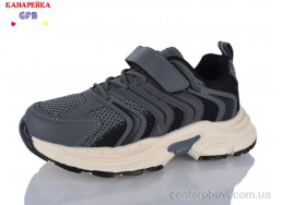 Кроссовки GFB-Канарейка