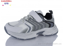 Кроссовки GFB-Канарейка