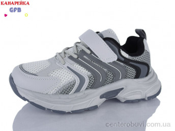 Кроссовки GFB-Канарейка