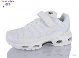 Кроссовки GFB-Канарейка