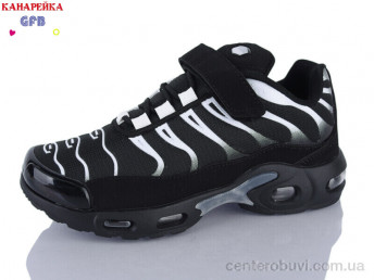 Кроссовки GFB-Канарейка