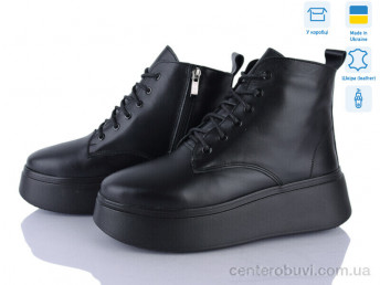 Ботинки Ailinda