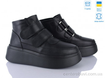 Ботинки Ailinda