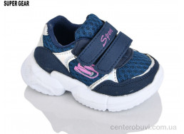 Кроссовки Super Gear