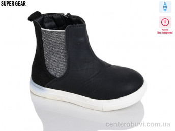 Ботинки Super Gear