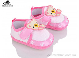 Пинетки Jibukang