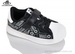 Кроссовки Jibukang