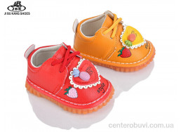 Ботинки Jibukang