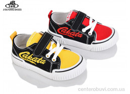 Кроссовки Jibukang